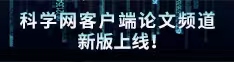 大鸡巴爆操骚逼免费看片论文频道新版上线